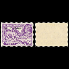 6980 Burma SG43 3A Dark Violet. Doubled Overprint 1945. Sc#43 Mi 44 Mint MVLH, view 2