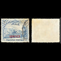 6982 Pakistan SG O46 9P Blue 1954. Sc#O45 Mi D47 Used. C£15