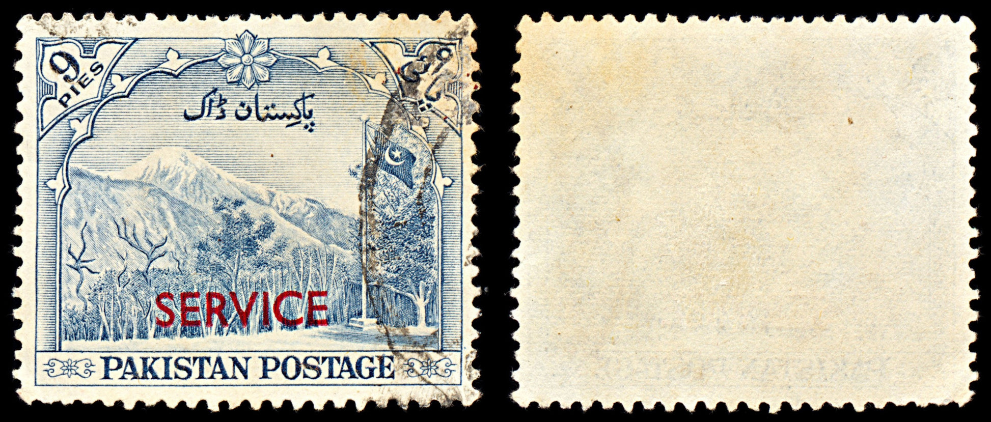6982 Pakistan SG O46 9P Blue 1954. Sc#O45 Mi D47 Used. C£15