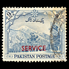 6982 Pakistan SG O46 9P Blue 1954. Sc#O45 Mi D47 Used. C£15, view 3