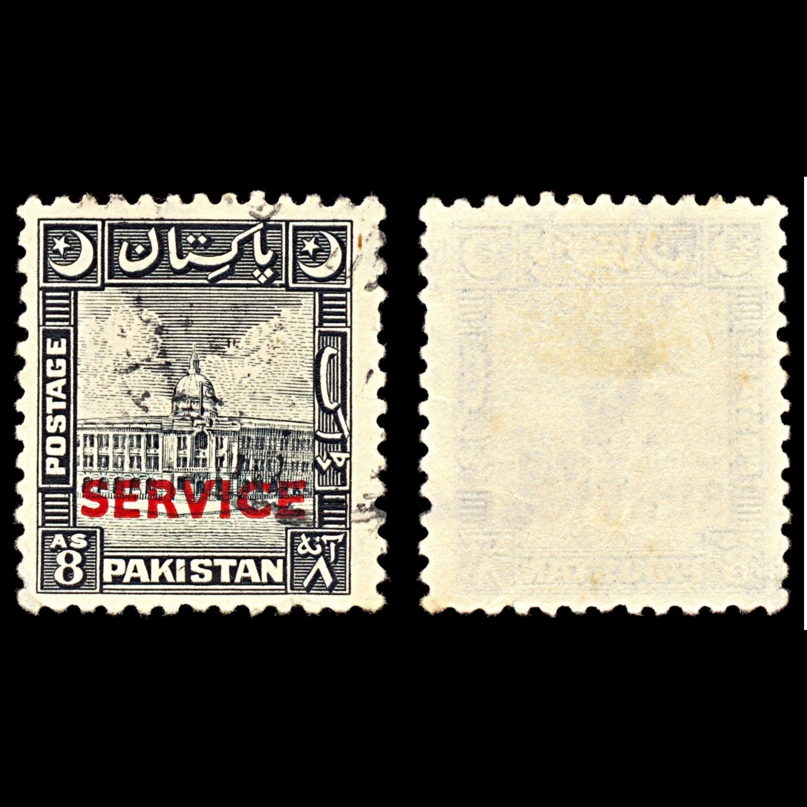 6984 Pakistan SG O31 8A Black 1949. Sc#O31 Mi D32 Used. C£25