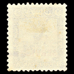 6984 Pakistan SG O31 8A Black 1949. Sc#O31 Mi D32 Used. C£25, view 4