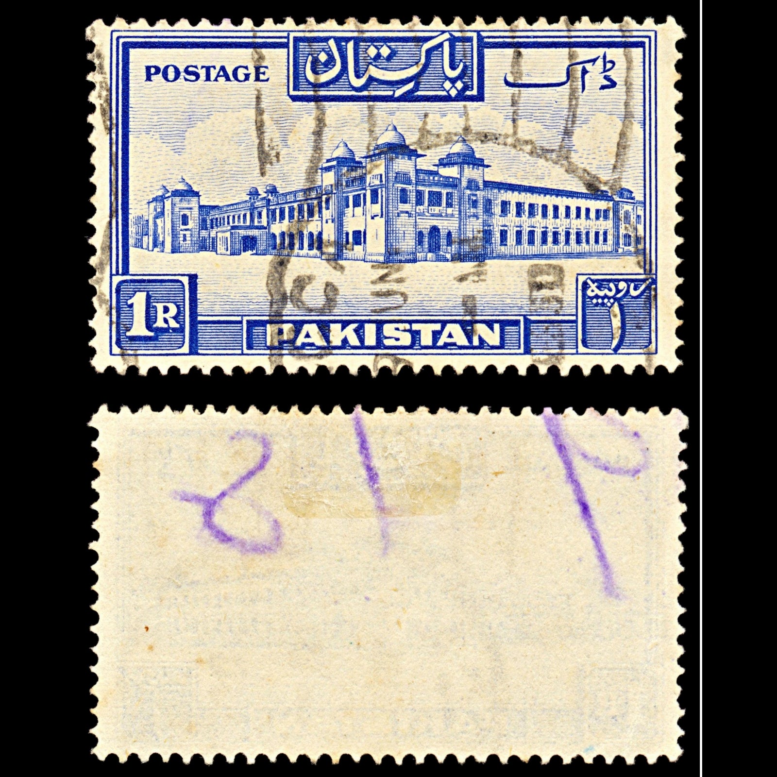 6985 Pakistan SG38a 1Rs Ultramarine 1954. Sc#38a Mi 38C Used. C£13