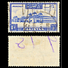 6985 Pakistan SG38a 1Rs Ultramarine 1954. Sc#38a Mi 38C Used. C£13, view 1