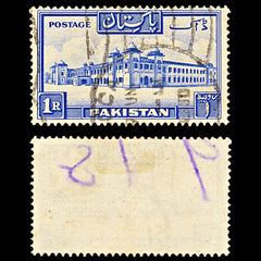 6985 Pakistan SG38a 1Rs Ultramarine 1954. Sc#38a Mi 38C Used. C£13, view 2