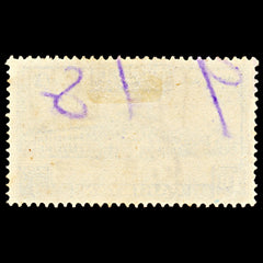 6985 Pakistan SG38a 1Rs Ultramarine 1954. Sc#38a Mi 38C Used. C£13, view 4