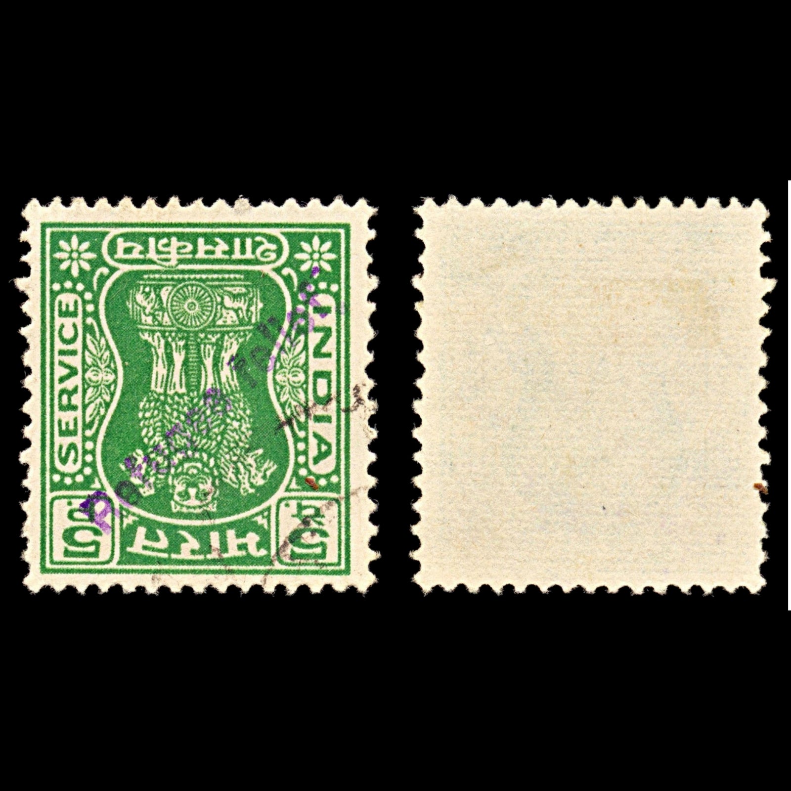 6991 India 5P Green. "Refugee Relief" Diagnal 1973. Used
