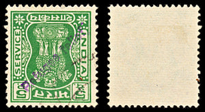 6991 India 5P Green. 