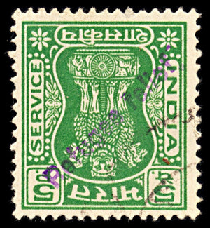 6991 India 5P Green. 