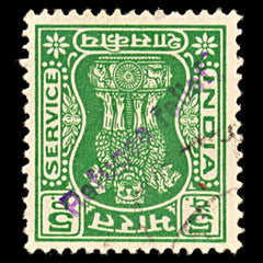 6991 India 5P Green. "Refugee Relief" Diagnal 1973. Used, view 3