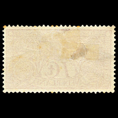 7042 Netherlands SG208 1+1C Red 1906. Sc#B1 Mi 69 Mint MH. C£28, view 4