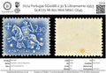 7074 Portugal SG1088 2.30 $ Ultramarine 1953. Sc#770 Mi 801 Mint MNH. C£45