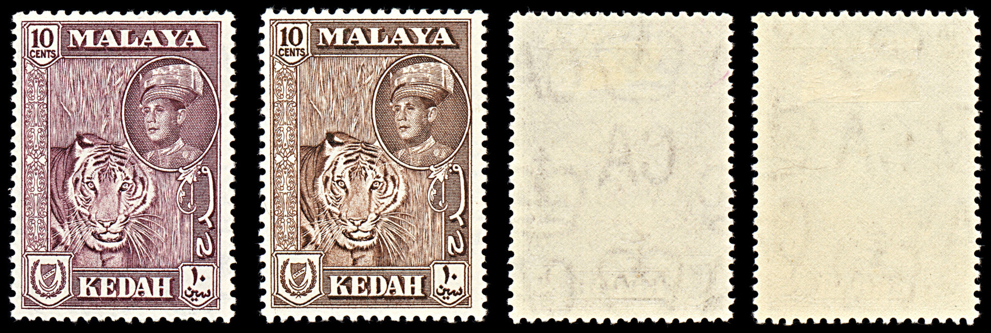 7075 Kelantan SG89 10C Maroon. Inc Shades 1961. Mi 76b Mint MVLH. C£25