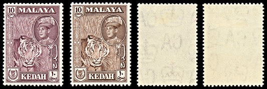 7075 Kelantan SG89 10C Maroon. Inc Shades 1961. Mi 76b Mint MVLH. C£25