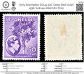 7079 Seychelles SG144 50C Deep Red Violet 1938. Sc#141a Mint MH. C£20