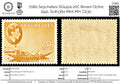7080 Seychelles SG140a 20C Brown Ochre 1941. Sc#136a Mint MH. C£30
