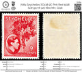 7084 Seychelles SG138 9C Pink Red 1938. Sc#130 Mi 126 Mint MH. C£18