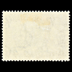 7097 Dominica SG147 5C Light Blue & Sepia Brown 1957. Sc#158 Mi 154 Mint MH. C£15, view 4