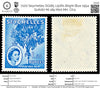7100 Seychelles SG185 1.50Rs Bright Blue 1954. Sc#187 Mi 185 Mint MH. C£11