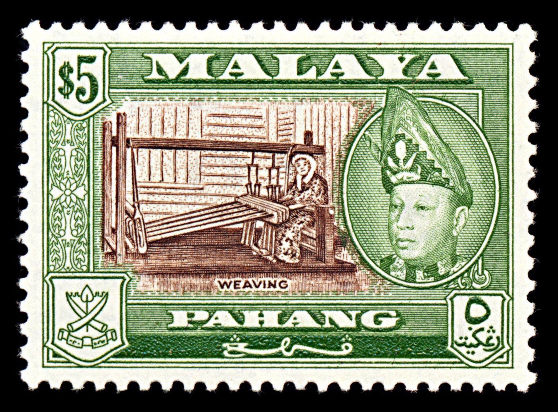 7116 Pahang SG86b 5$ Brown & Yellow Olive 1962. Mint MVLH. C£60
