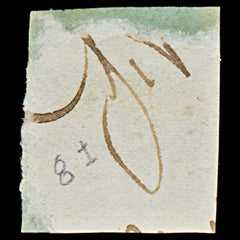7253 GB SG7 1d Red. AS51. Plate 8 St. I. "RD" 1841. Mi3Ia. 4 Margins. C£240, view 4