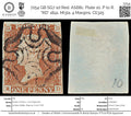 7254 GB SG7 1d Red. AS68c. Plate 10. P to R. "RD" 1841. Mi3Ia. 4 Margins. C£325