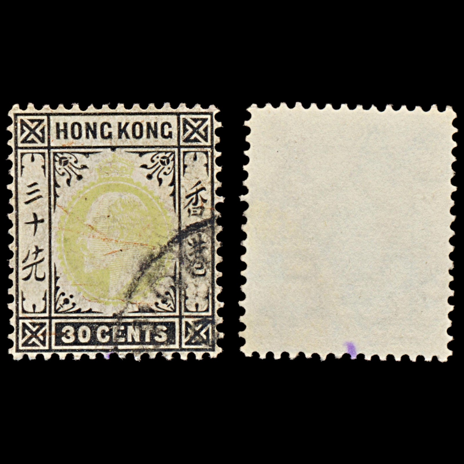 7535 Hong Kong SG84 30C Black & Dull Green 1904. Sc#99 Used. C£40