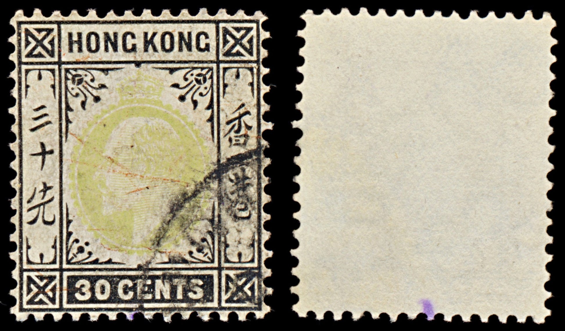 7535 Hong Kong SG84 30C Black & Dull Green 1904. Sc#99 Used. C£40