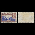 7548 Ceylon SG378 1Rs Brown & Violet 1935. Sc#274 Mi226. Used. C£32