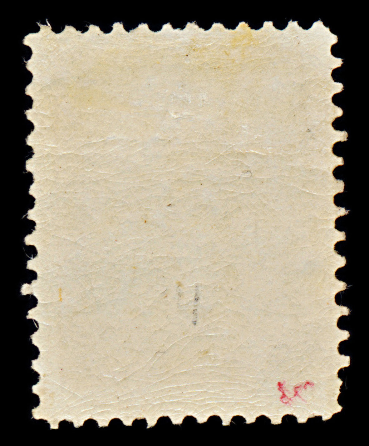 7572 Prince Edward Island SG9 1D Orange 1862. Sc#4 Mi4xC. Mint MVLH. C£55