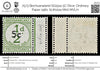 7573 Bechuanaland SG D9 5C Olive. Ordinary Paper 1961. Sc#J9 MiP9. Mint MVLH