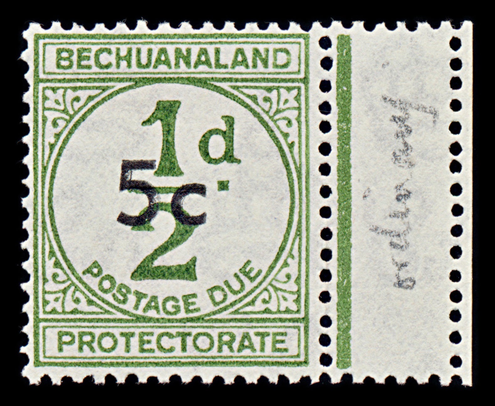 7573 Bechuanaland SG D9 5C Olive. Ordinary Paper 1961. Sc#J9 MiP9. Mint MVLH