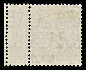 7573 Bechuanaland SG D9 5C Olive. Ordinary Paper 1961. Sc#J9 MiP9. Mint MVLH