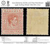 7574 Bahamas SG151a 1½D Pale Red Brown 1948. Sc#102a Mint MH. C£12