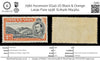 7580 Ascension SG41 2D Black & Orange. Large Flaw 1938. Sc#43b Mi44Aa.