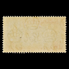7581 Ascension SG40 1½D Black & Red 1938. Sc#42b Mi43Aa. Mint MH. C£10, view 4