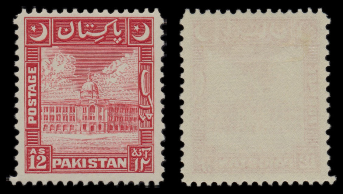7602 Pakistan SG44-51 Set of 8 1949. Mint MVLH. C£110