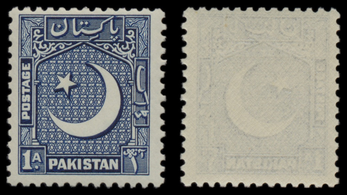 7602 Pakistan SG44-51 Set of 8 1949. Mint MVLH. C£110