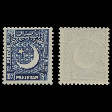 7602 Pakistan SG44-51 Set of 8 1949. Mint MVLH. C£110, image 3