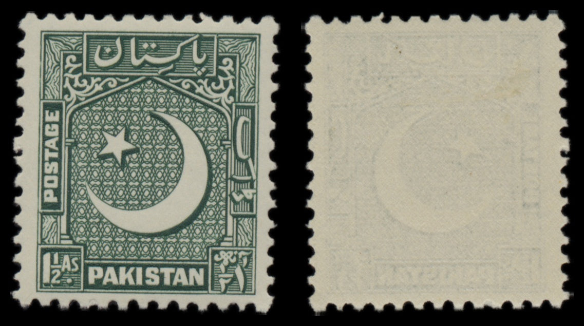 7602 Pakistan SG44-51 Set of 8 1949. Mint MVLH. C£110