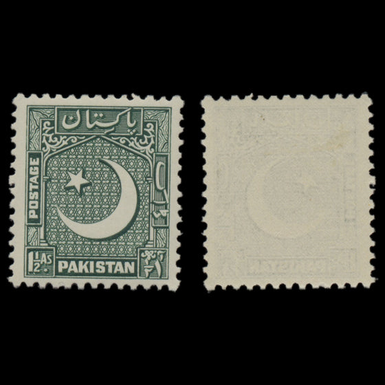 7602 Pakistan SG44-51 Set of 8 1949. Mint MVLH. C£110, image 4