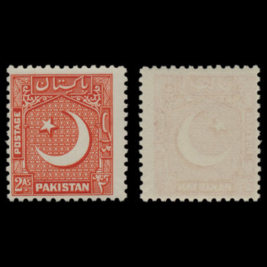 7602 Pakistan SG44-51 Set of 8 1949. Mint MVLH. C£110, image 5