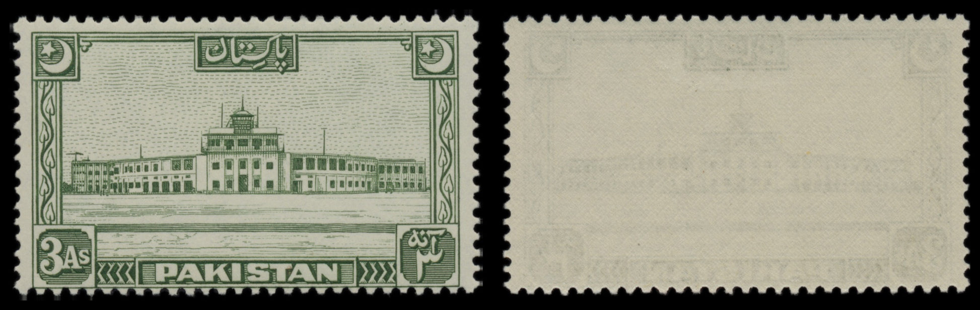 7602 Pakistan SG44-51 Set of 8 1949. Mint MVLH. C£110