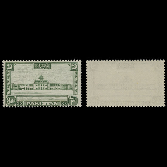 7602 Pakistan SG44-51 Set of 8 1949. Mint MVLH. C£110, image 6