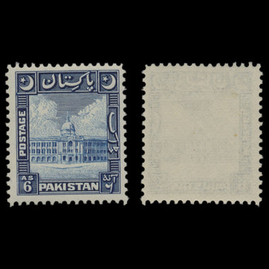 7602 Pakistan SG44-51 Set of 8 1949. Mint MVLH. C£110, image 7
