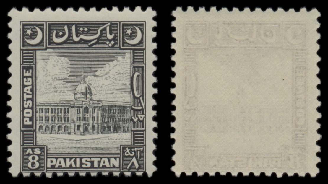 7602 Pakistan SG44-51 Set of 8 1949. Mint MVLH. C£110