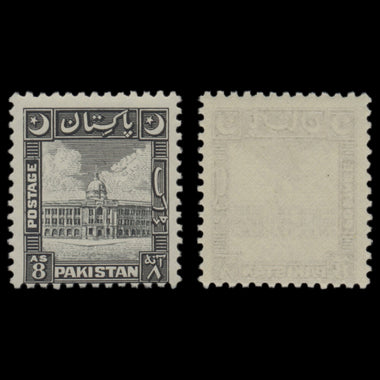 7602 Pakistan SG44-51 Set of 8 1949. Mint MVLH. C£110, image 8