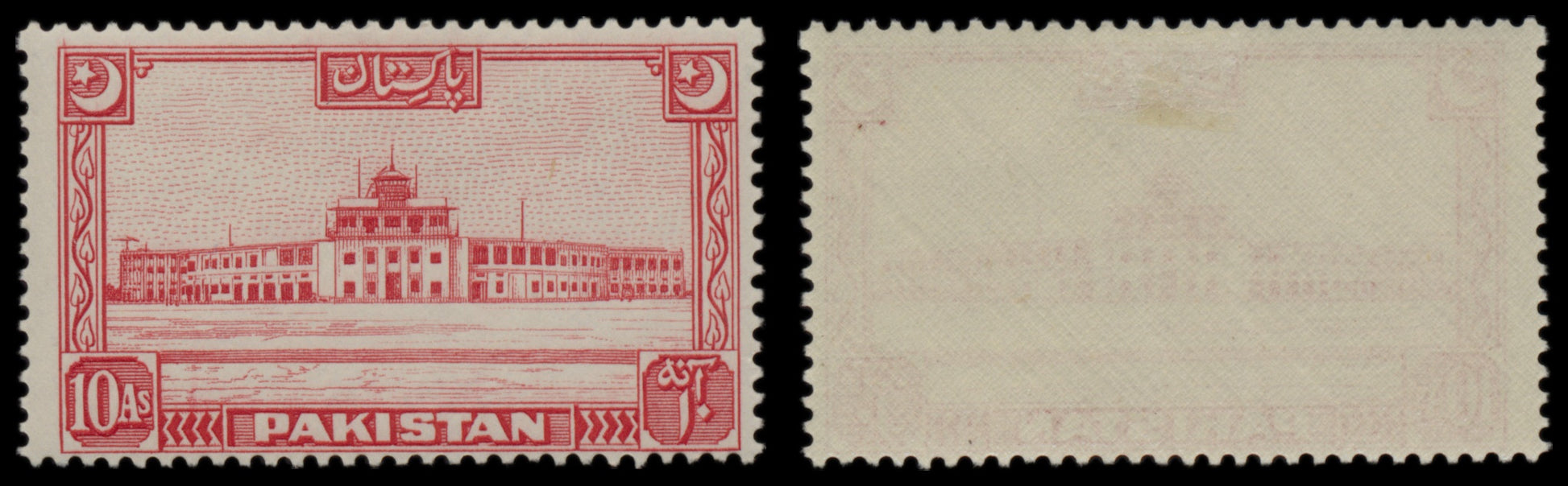 7602 Pakistan SG44-51 Set of 8 1949. Mint MVLH. C£110