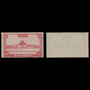 7602 Pakistan SG44-51 Set of 8 1949. Mint MVLH. C£110, image 9