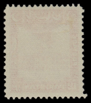 7602 Pakistan SG44-51 Set of 8 1949. Mint MVLH. C£110